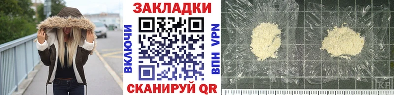 Наркошоп купить Кокаин Мефедрон А ПВП Каннабис Галлюциногенные грибы Гашиш Богданович