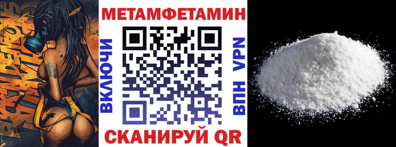 АМФ Розовый Купить закладки Богданович