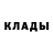 Амфетамин 98% Gavr Deys