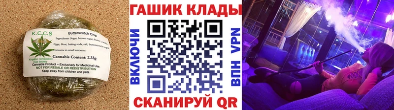 Купить  Богданович  Печенье с ТГК конопля 