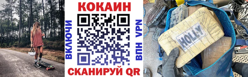 Cocaine Эквадор  Купить закладки  Богданович 