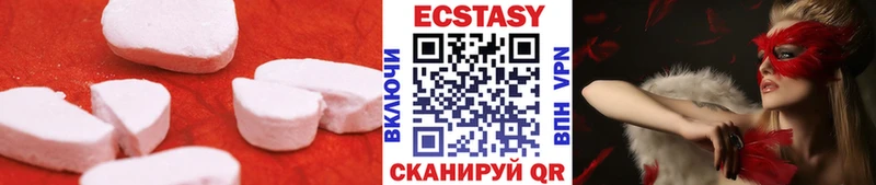 ЭКСТАЗИ 99%  Купить  Богданович 