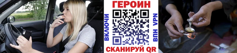 Героин белый  Купить  Богданович 