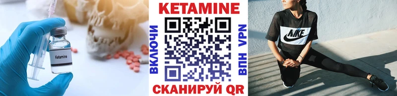 Купить  Богданович  Кетамин VHQ 