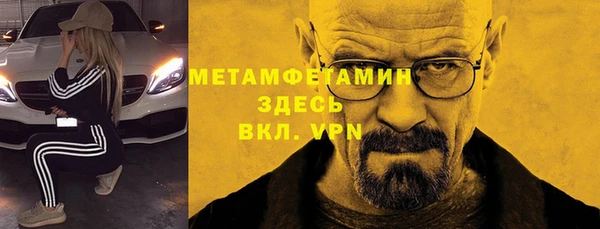 марки nbome Бородино