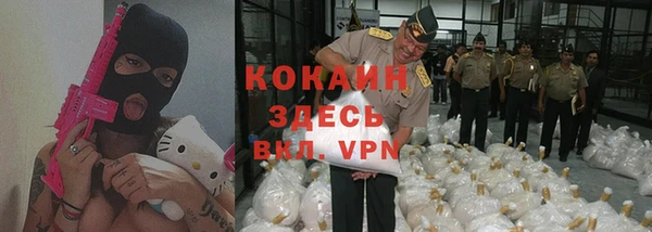 марки nbome Бородино