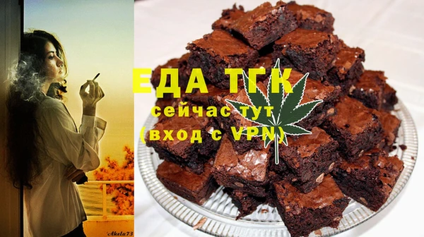твердый Бугульма