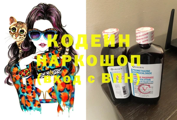 твердый Бугульма