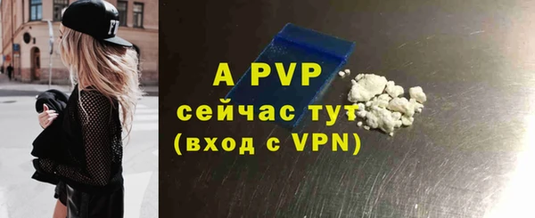 марки nbome Бородино