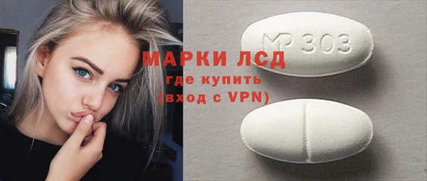 марки nbome Бородино