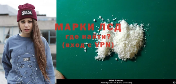 шишки Бронницы