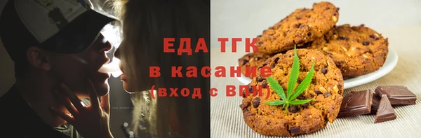 твердый Бугульма