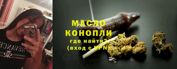 шишки Бронницы