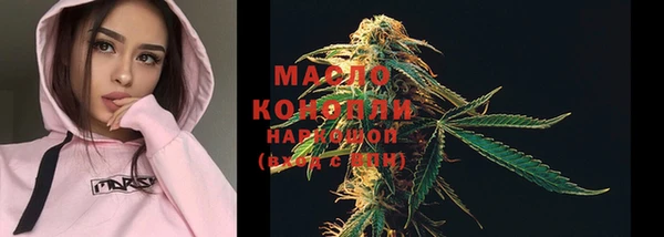 марки nbome Бородино