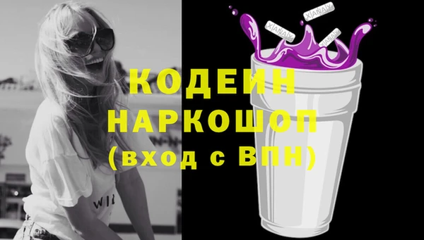 марки nbome Бородино