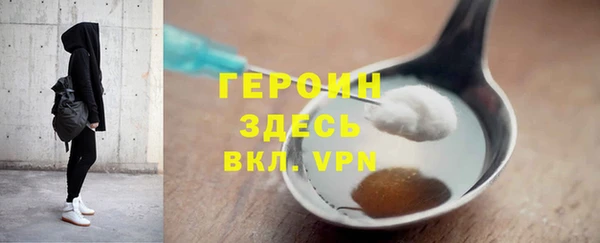 шишки Бронницы