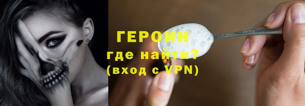 марки nbome Бородино