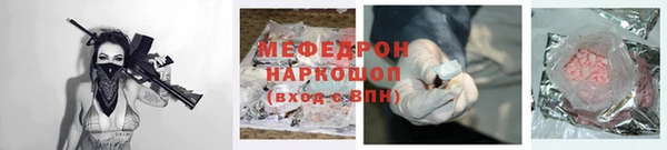 марки nbome Бородино
