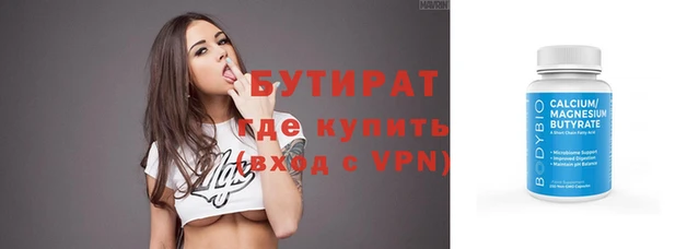шишки Бронницы