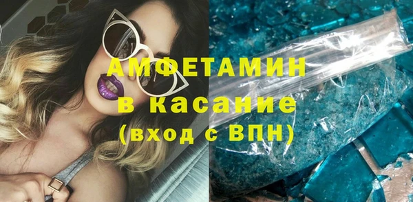твердый Бугульма