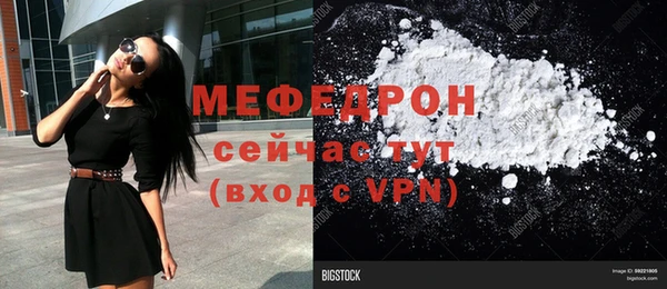 марки nbome Бородино