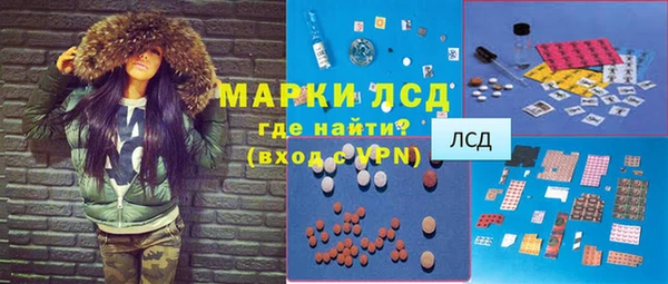 шишки Бронницы
