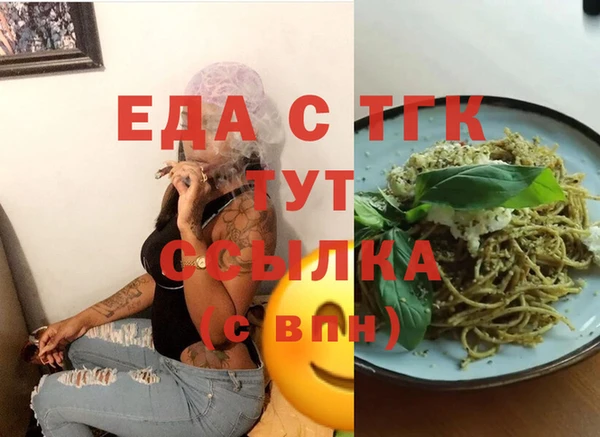 марки nbome Бородино