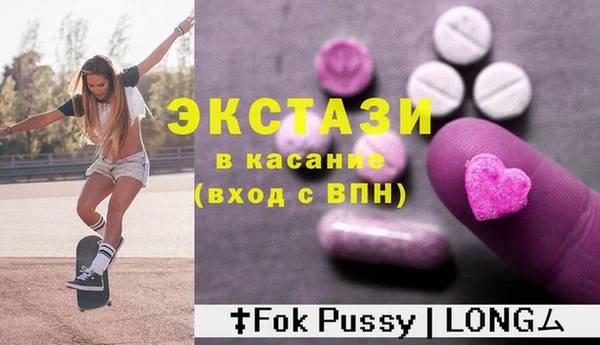 марки nbome Бородино