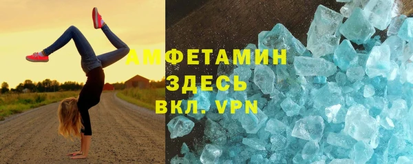 твердый Бугульма