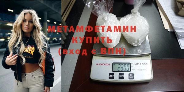 твердый Бугульма