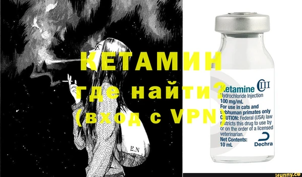 шишки Бронницы