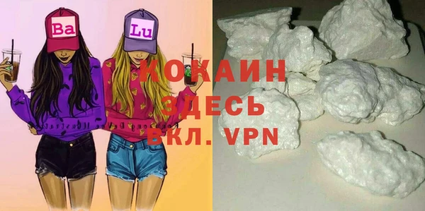 твердый Бугульма