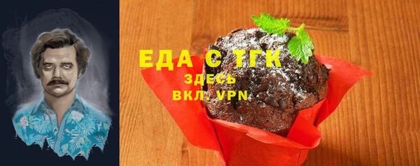марки nbome Бородино