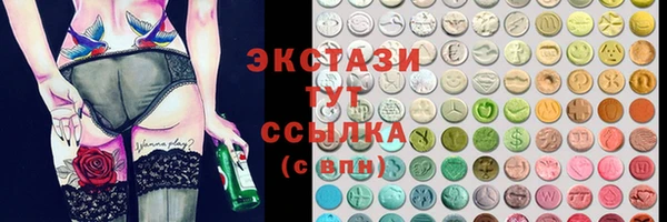 твердый Бугульма