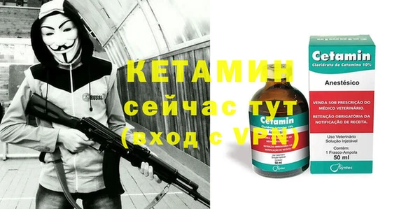 марки nbome Бородино