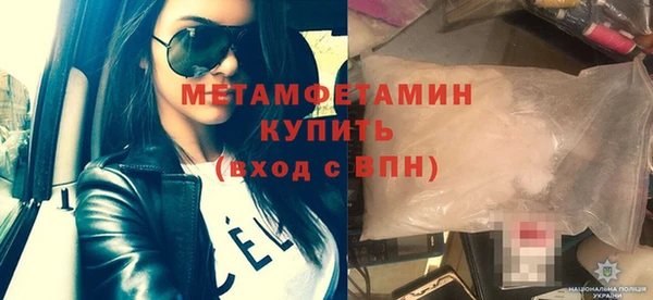 шишки Бронницы