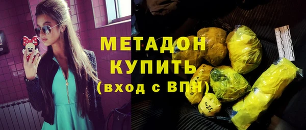 шишки Бронницы