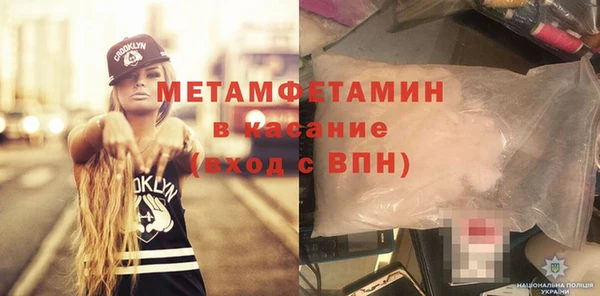 твердый Бугульма