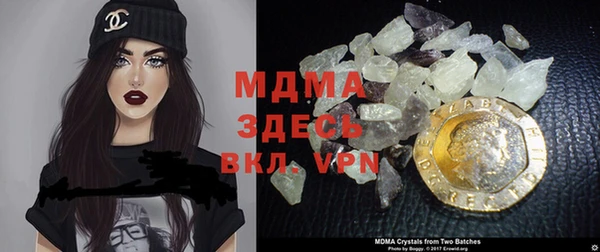 шишки Бронницы