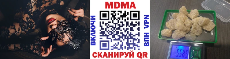 МДМА кристаллы  Купить где  Богданович 