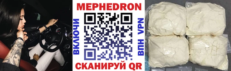 Купить закладки  Богданович  Меф 4 MMC 