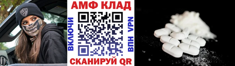 Купить  Богданович  Первитин Декстрометамфетамин 99.9% 