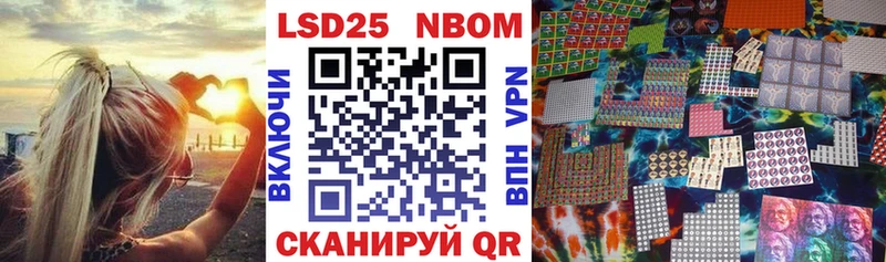 Купить  Богданович  Марки 25I-NBOMe 1,5мг 