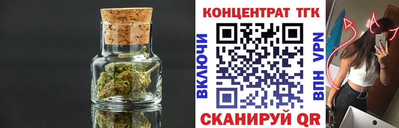 Купить где  Богданович  ТГК вейп с тгк 
